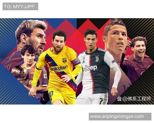 全球十大传奇足球巨星盘点与辉煌生涯全面解读