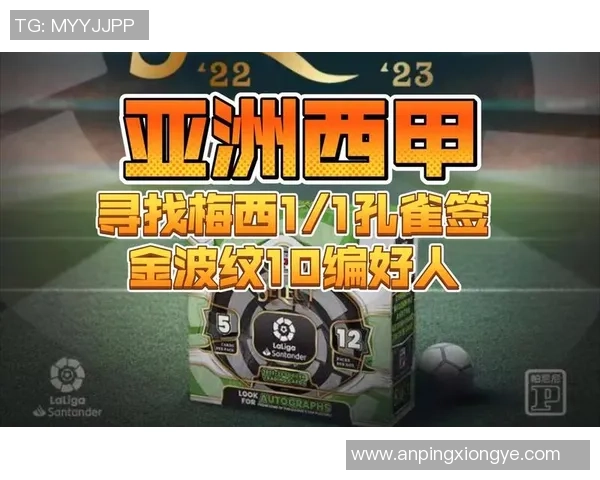 哪款足球球星卡性价比最高最适合提升球队实力和战术搭配 哪款足球球星卡性价比最高最适合提升球队实力和战术搭配