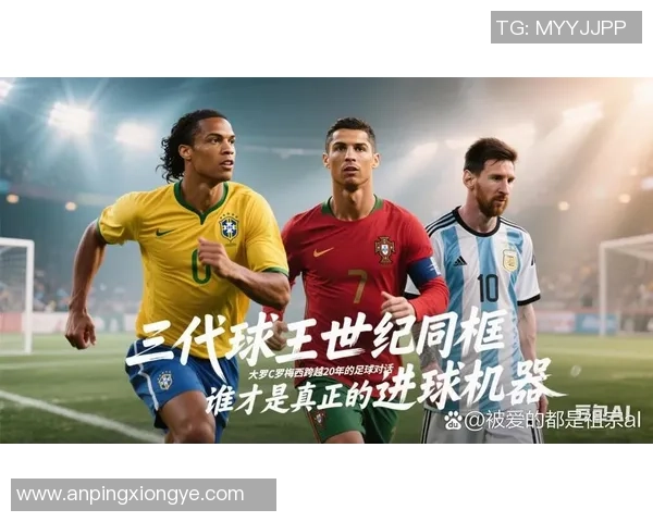 五月出生的足球巨星们:从梅西到贝尔,他们的传奇故事与成就 五月出生的足球巨星们:从梅西到贝尔,他们的传奇故事与成就