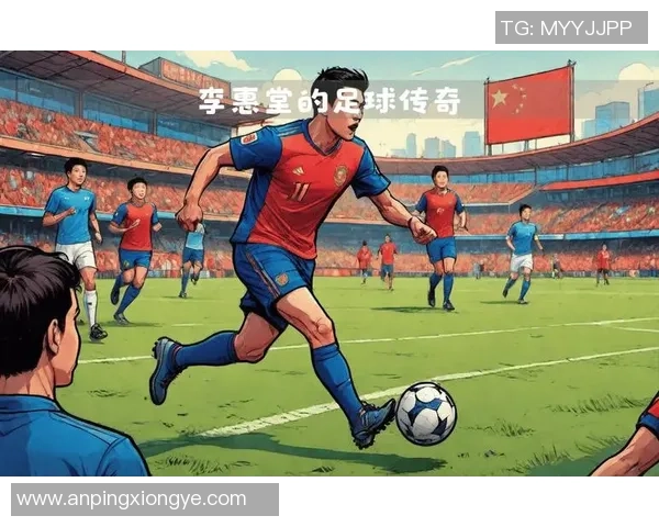 被称为驸马爷的中国足球球星究竟是哪位传奇人物